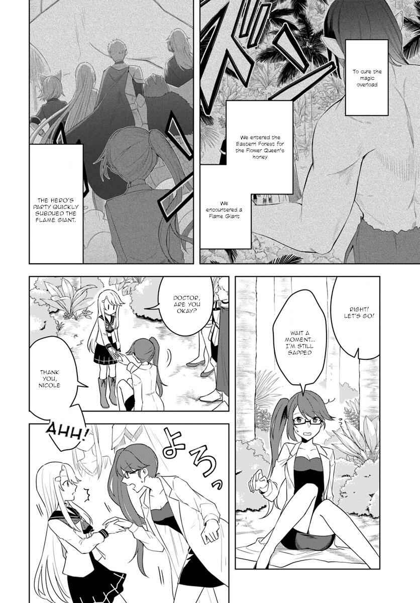 Eiyuu No Musume To Shite Umarekawatta Eiyuu Wa Futatabi Eiyuu O Mezasu Chapter 18.1 2